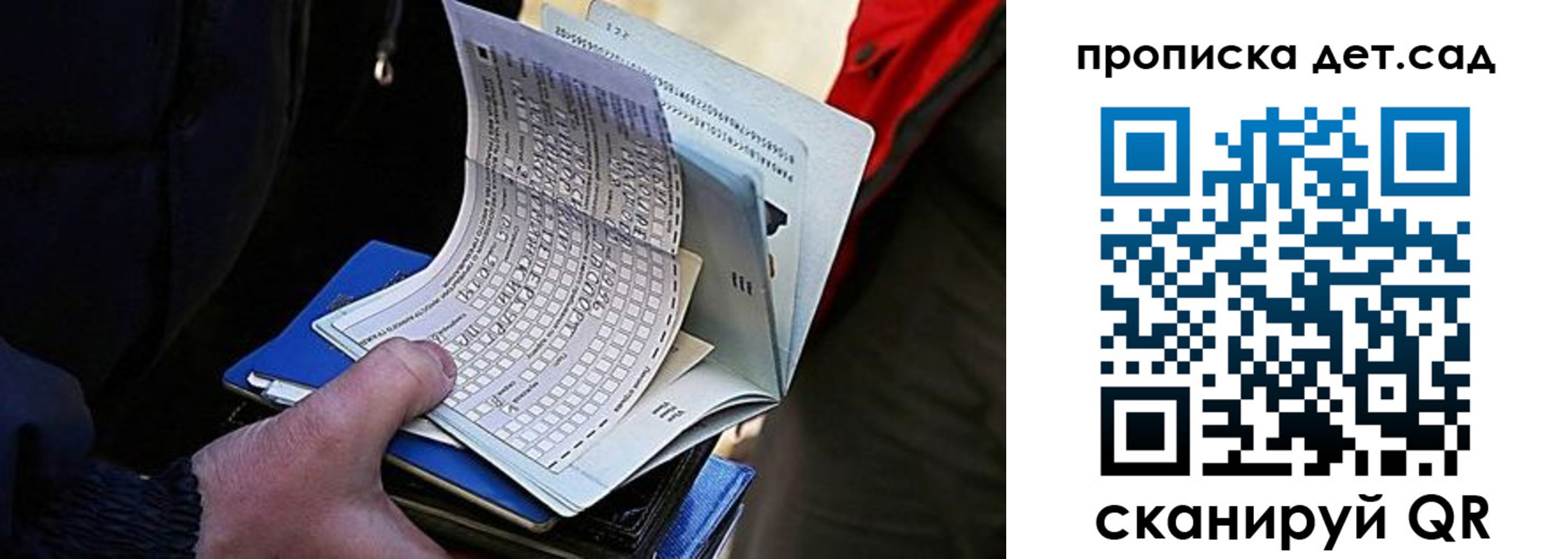 прописка иностранных граждан в Инте