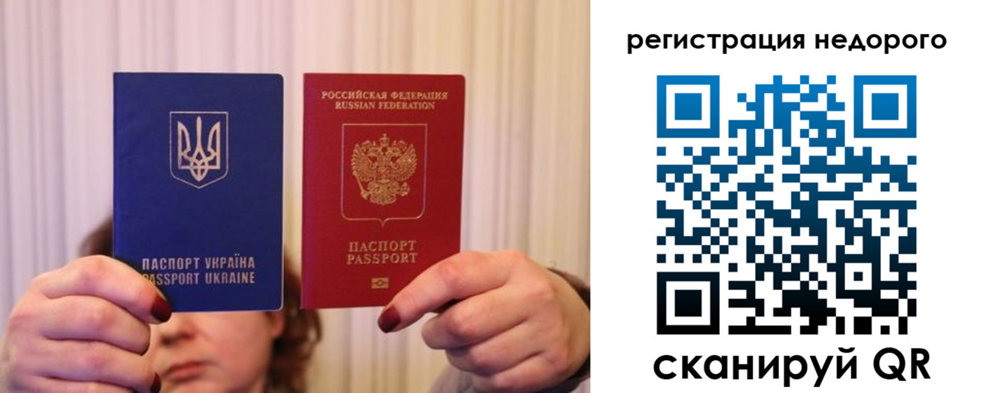 прописка от собственника в Инте