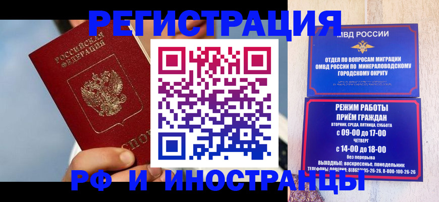 прописка поиск в Инте